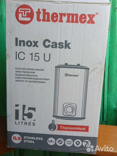 Водонагреватель