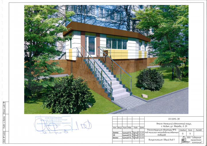 Свободного назначения, 76.4 м²