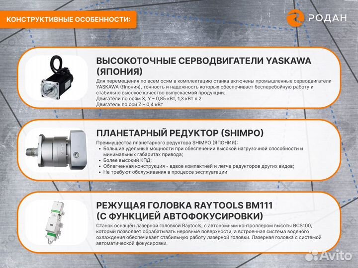 Оптоволоконный лазерный станок MetalTec 1530eт