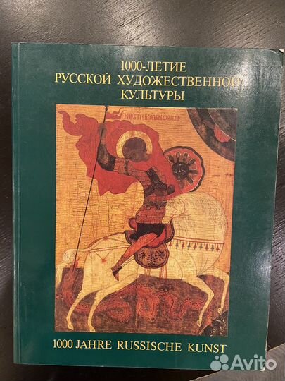 Разные книги времен СССР