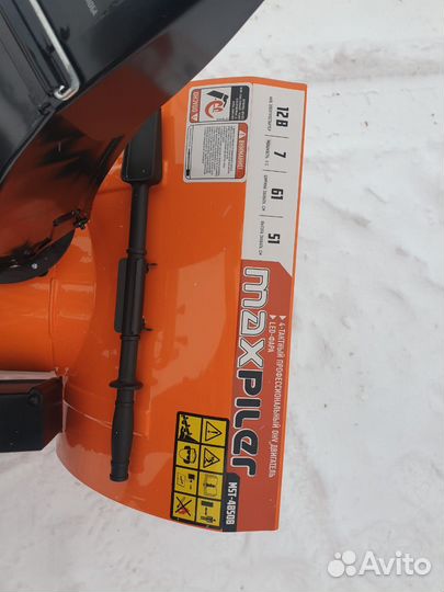 Снегоуборщик бензиновый 7 л.с+акб12В