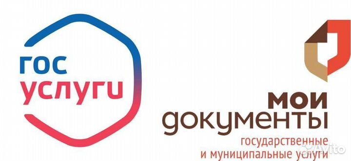 Миграционный специалист, РВП,ВНЖ,помощь
