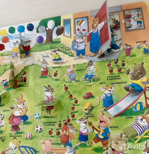 Детские книги с окошками