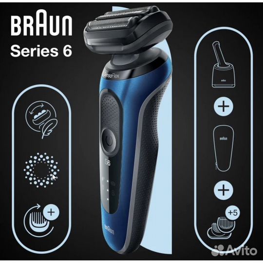 Электробритва Braun Series 6 61-B7500cc Blue