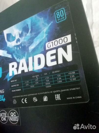 Блок питания для пк 1000w