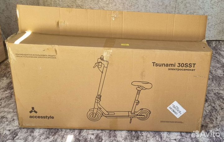 Электро самокат