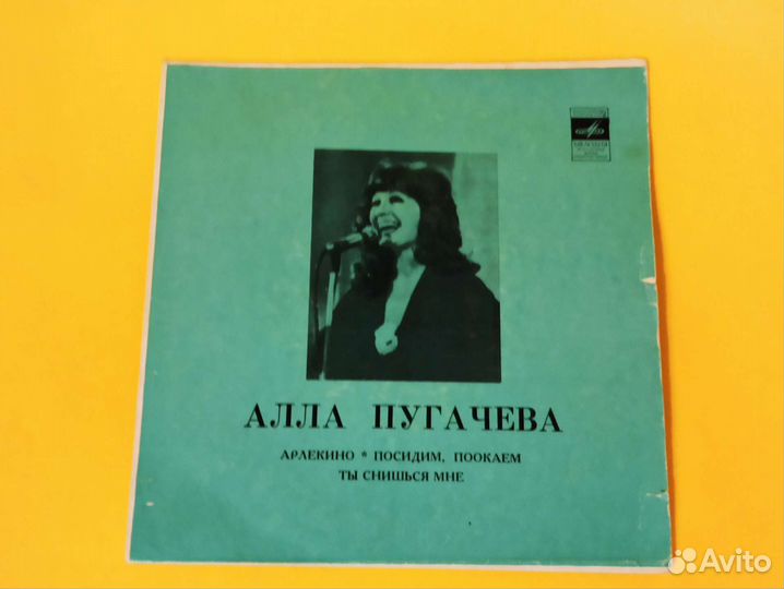 Пластинка винил Пугачева