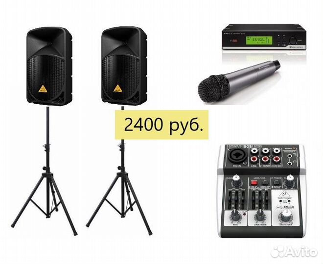 Аренда звука, видео и другой техники для ивента