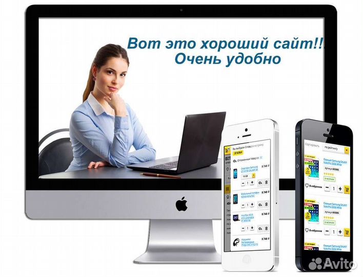 Создание и Продвижение Сайтов Краснодар