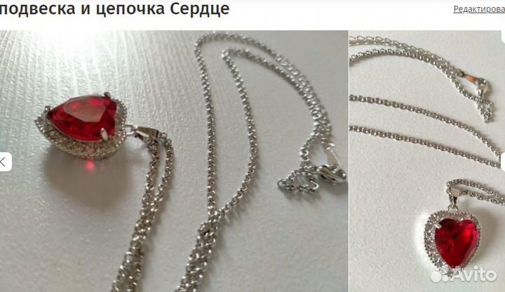 Серьги,подвески,наборы