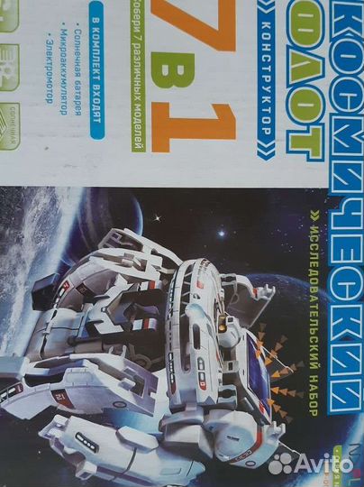 Игрушки конструктор