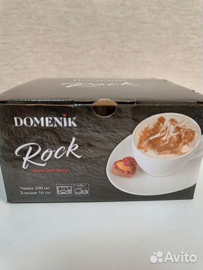 Чайная пара Rock White