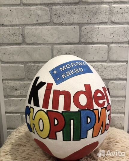 Kinder Бокс