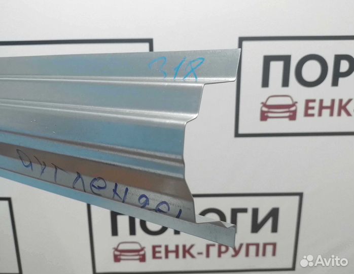 Пороги Mitsubishi Outlander 1 и другие