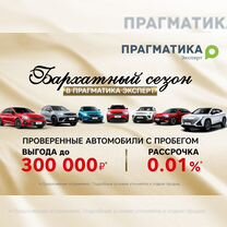 Kia Rio 1.6 AT, 2016, 126 884 км, с пробегом, цена 899 000 руб.