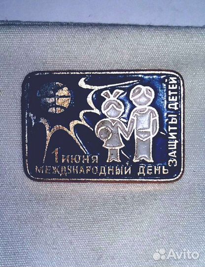 Международный день защиты детей