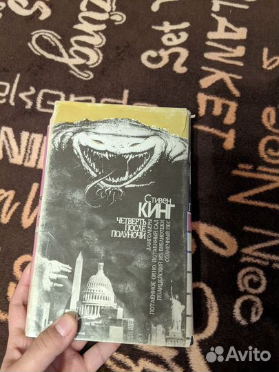 Старые антикварные книги