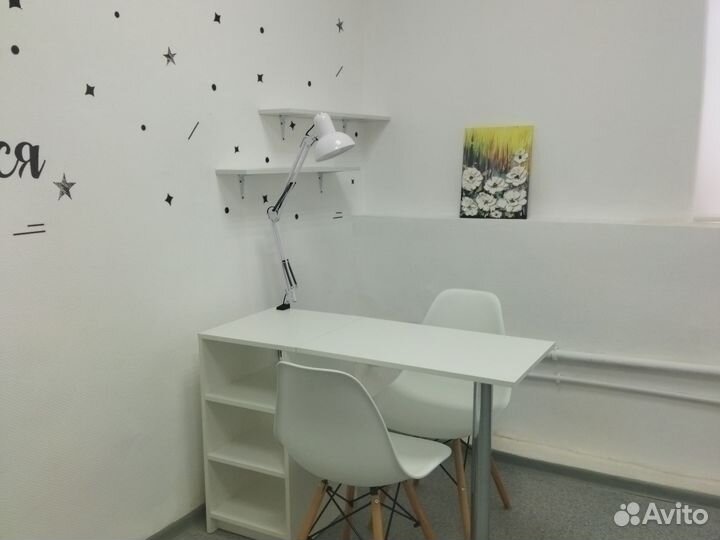 Рабочее место