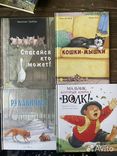 Детские книги