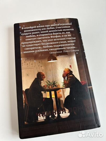 Павел Гумеров 