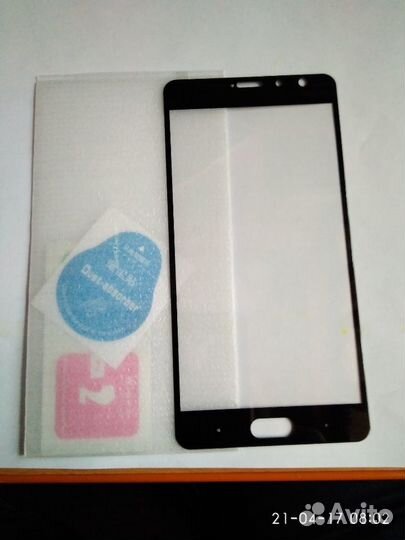 Стекло закаленное Xiaomi Redmi Pro