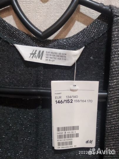 Кофта для девочки