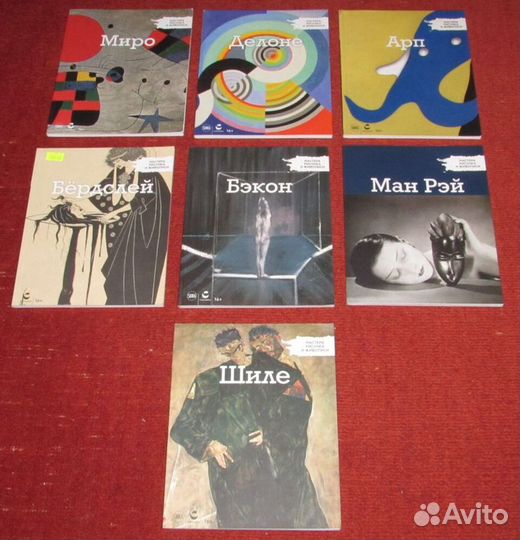 Оригинальное издание centauria Журналы «Мастера ри