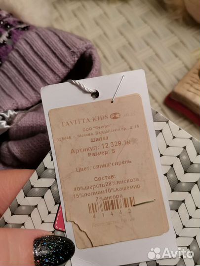 Шапочки в моделях новые