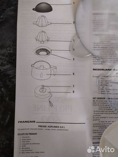 Соковыжималка для цитрусовых tefal