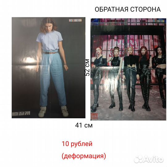 Плакаты k-pop, аниме,другое