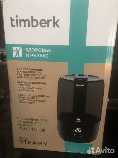 Увлажнитель воздуха