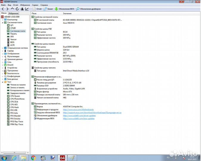 Материнская плата asus H61M-K 1155