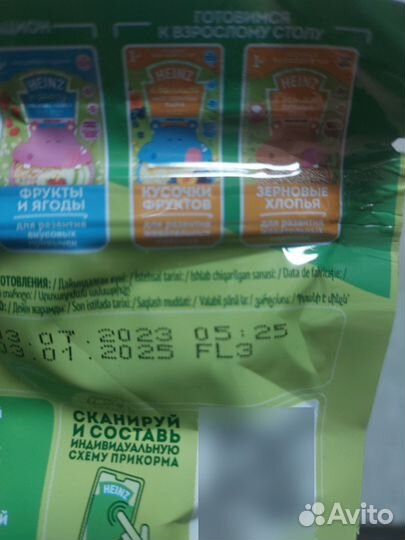 Кукурузная детская каша