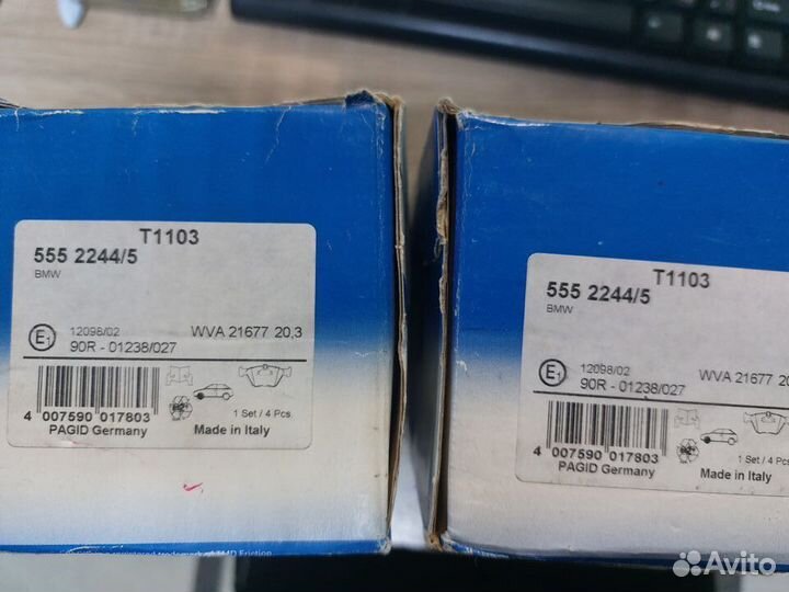 Колодки тормозные BMW E39 520i/523i/535i передние