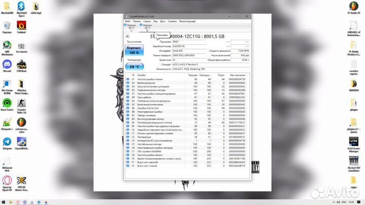 Hdd seagate barracuda pro 8tb