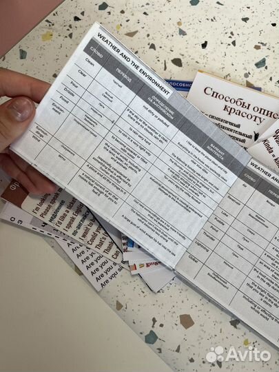 Материалы по английскому языку