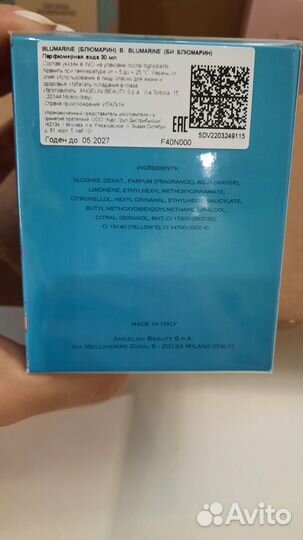 Blumarine B. blumarine, парфюмерная вода, 30 мл