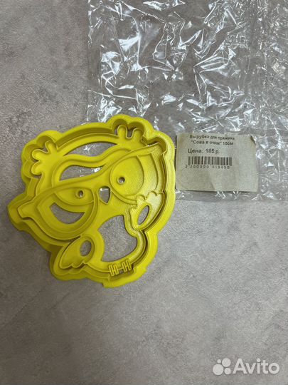 Вырубки для пряников