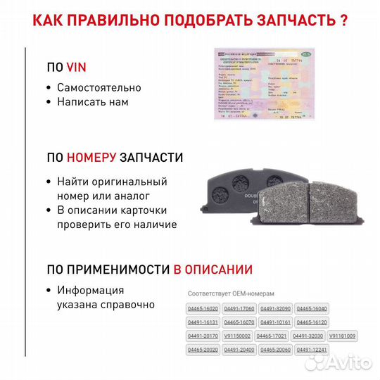 Колодки тормозные дисковые Double Force арт. DFP3218