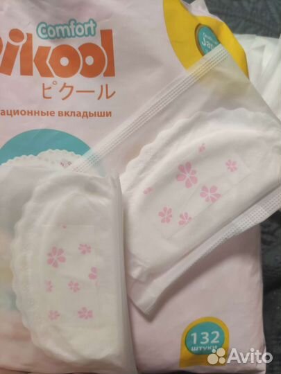 Лактационные вкладыши для груди