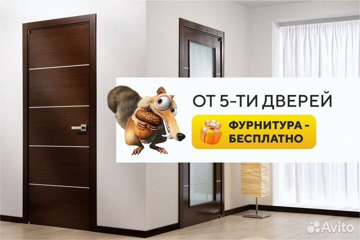 Дверь межкомнатная темная