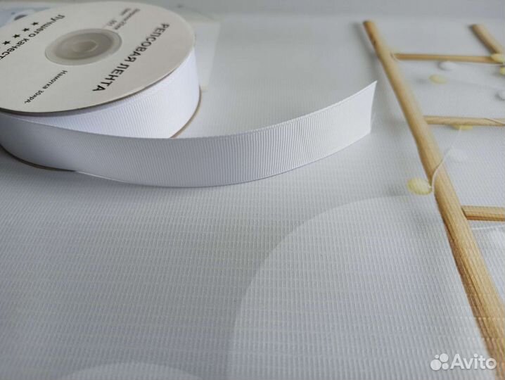 Репсовая лента белая 25 мм Новая