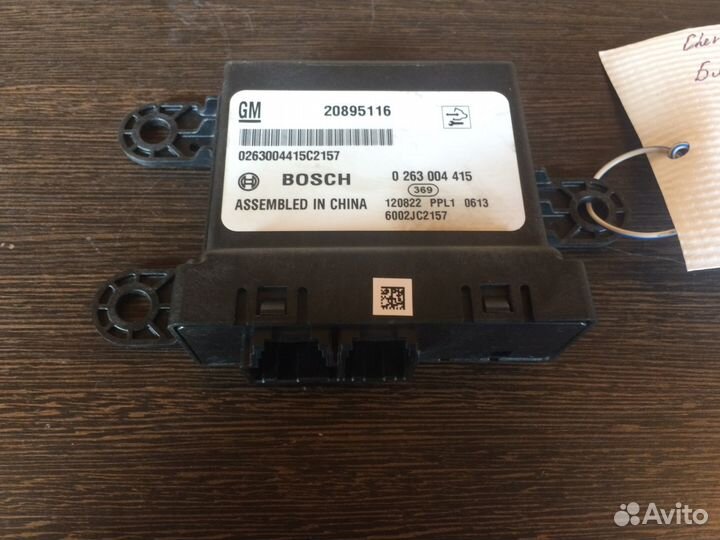 Блок управления парктрониками Chevrolet