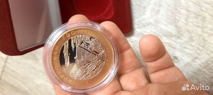 Памятная медаль