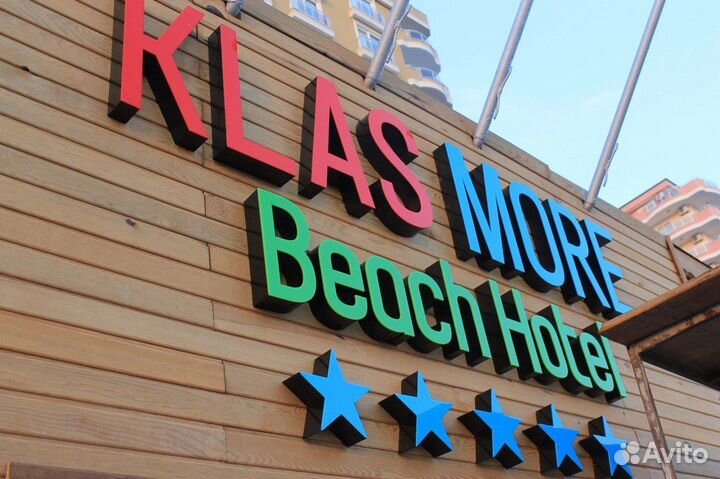 Вывеска на заказ