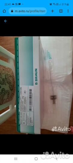 Лубрицированный катетер