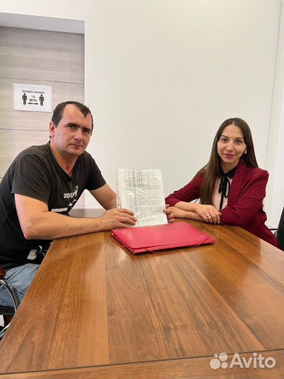 Спишу долги и сохраню имущество