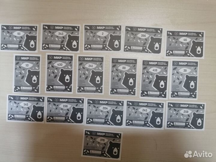 Наклейки Фифа 365, рфпл 23, Toops лч 23,Карты 2020