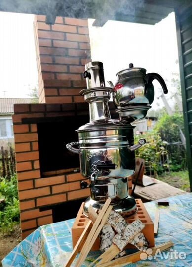 Самовар на Дровах/Углях