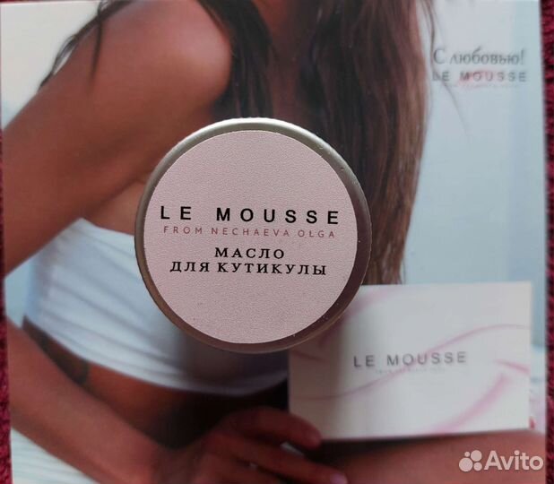 Масло для кутикулы le mousse